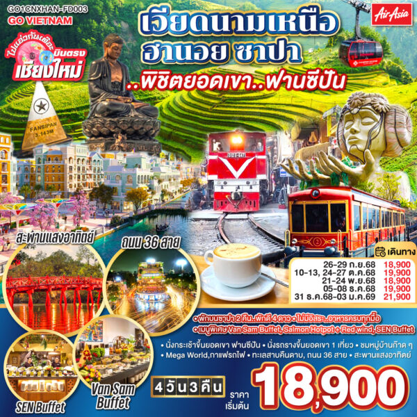 T12031