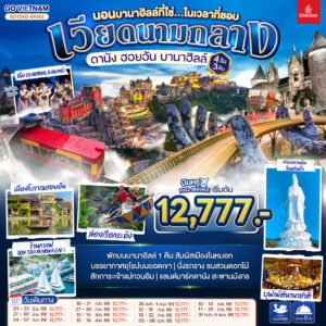 T12495