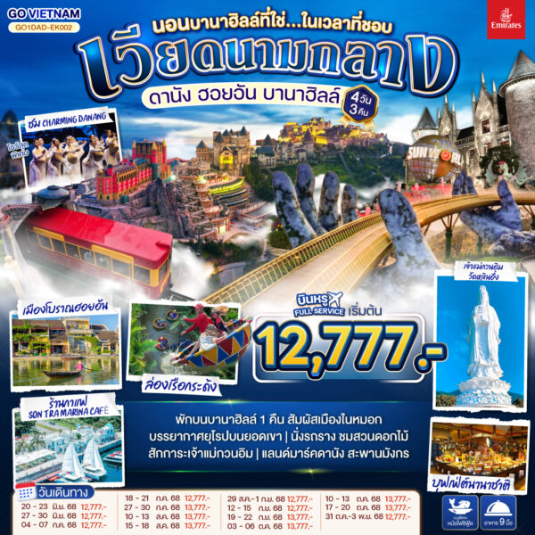 T12495